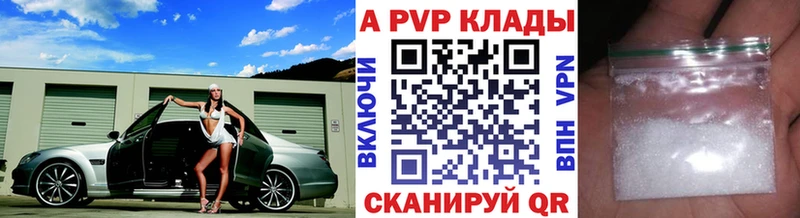shop как зайти Саяногорск Alfa_PVP СК КРИС