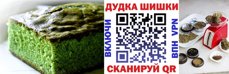 мега как зайти  Саяногорск  Cannafood марихуана 