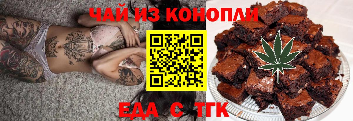 Саяногорск  МДМА  АМФ кристаллы  Мефедрон кристаллы  COCAIN  ГАШИШ  МАРИХУАНА  ЭКСТАЗИ  Вход с VPN  Каннабис 