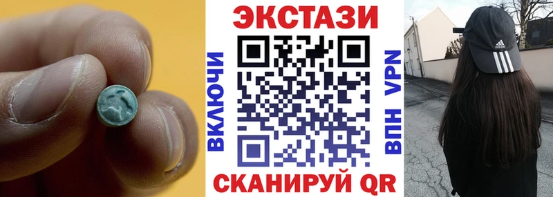 ЭКСТАЗИ диски  Саяногорск 