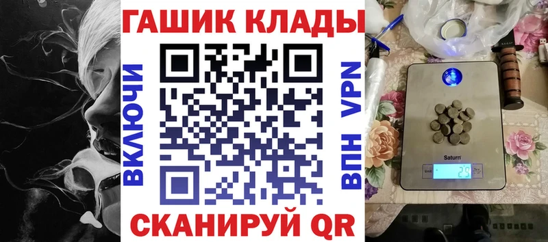 цены наркотик  Саяногорск  ГАШИШ Cannabis 
