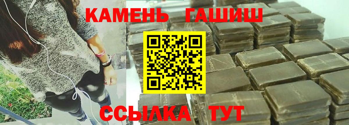 ГАШ  Вход с VPN  Саяногорск  ГАШ Изолятор 