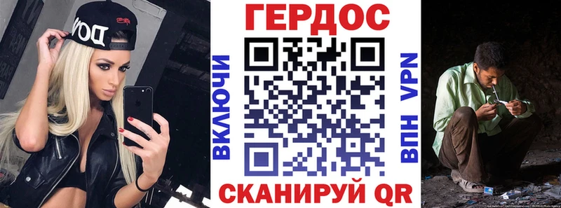 ГЕРОИН Афган Саяногорск