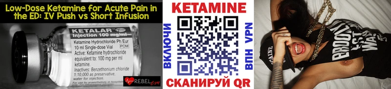 купить наркотики сайты  Саяногорск  KRAKEN вход  Кетамин ketamine 