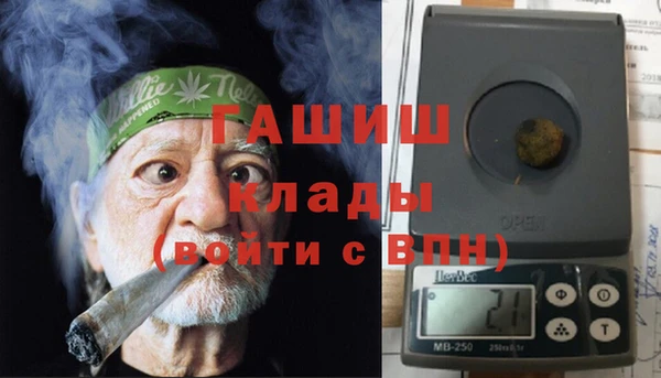 бутик Пестово