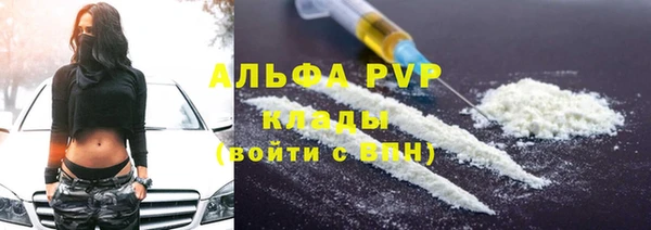 марихуана Заводоуковск
