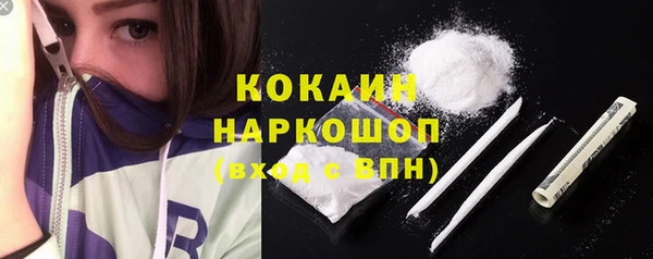 каннабис Ростов