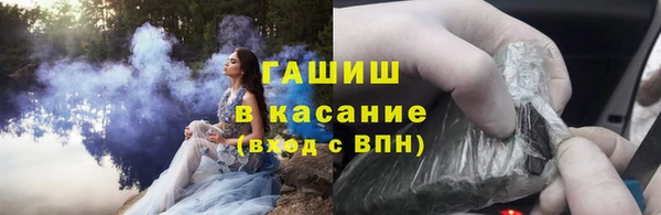 соль ск Заволжск