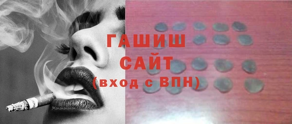 гидропоника Елизово