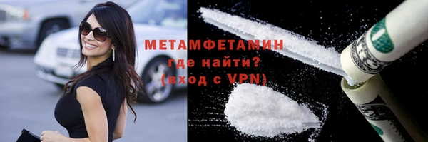 мет Котовск