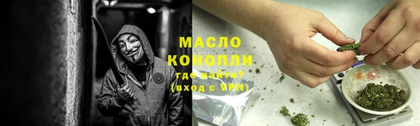 бутик Пестово