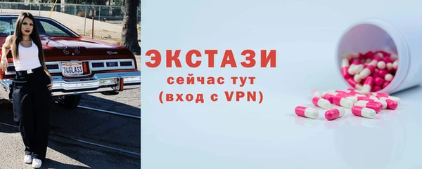 прущий лед Пересвет