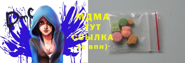 соль ск Заволжск