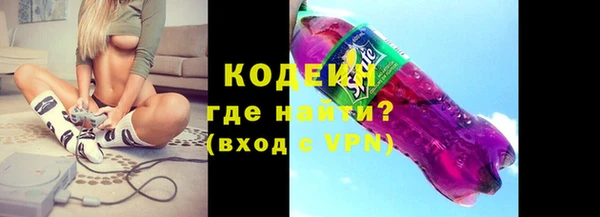 герыч Ельня