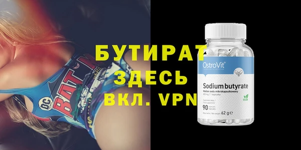 MDMA Premium VHQ Заволжье