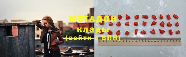 MDMA Premium VHQ Заволжье
