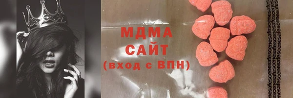 марихуана Заводоуковск