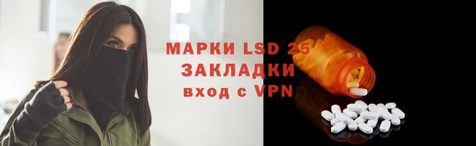 наркотики Красавино