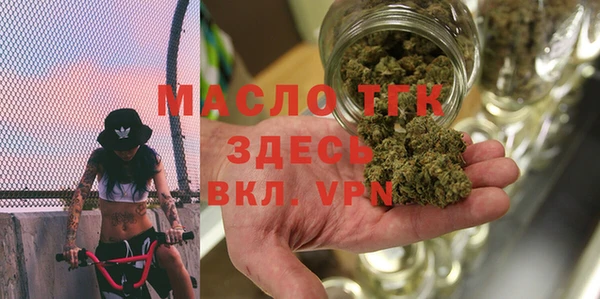 марихуана Заводоуковск