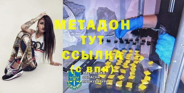 бутик Пестово