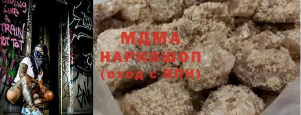 герыч Ельня