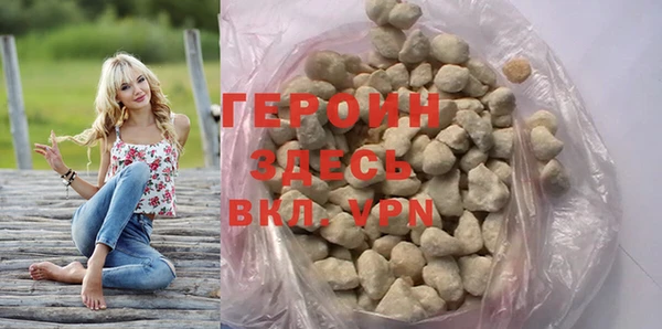 герыч Ельня