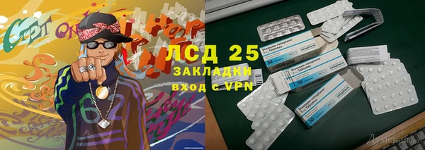 гидропоника Елизово