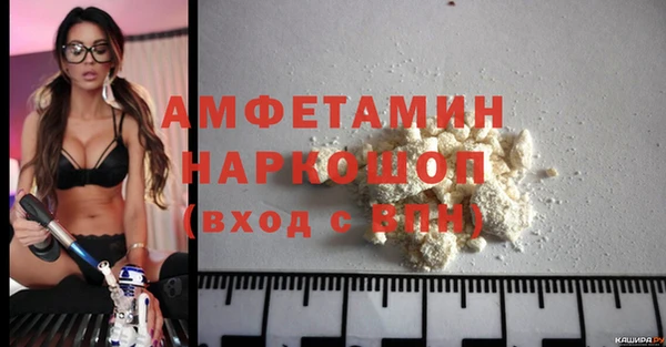 бутик Пестово