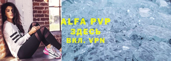 MDMA Premium VHQ Заволжье
