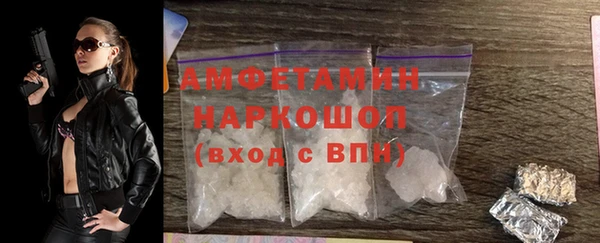 бутик Пестово