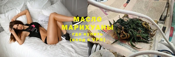 соль ск Заволжск
