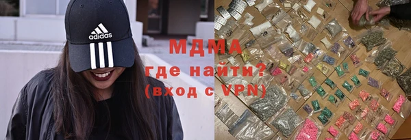 кокаин колумбия Елабуга