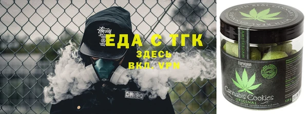 марихуана Заводоуковск