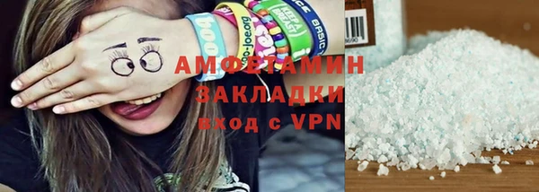 MDMA Premium VHQ Заволжье