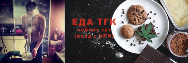 индика Переславль-Залесский