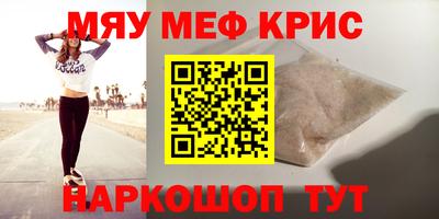 альфа пвп VHQ Кумертау