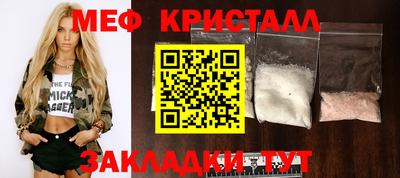 бутик Кунгур