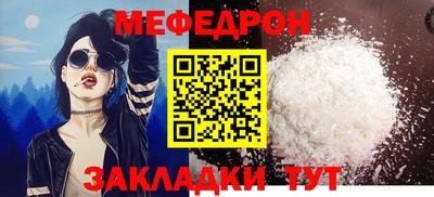 бутик Кунгур
