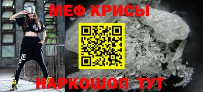альфа пвп VHQ Кумертау