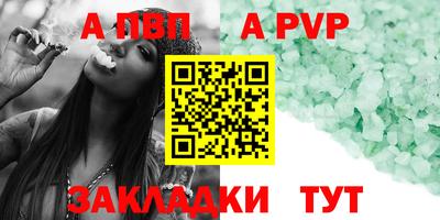 дурь Лесосибирск