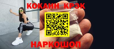 бутик Кунгур
