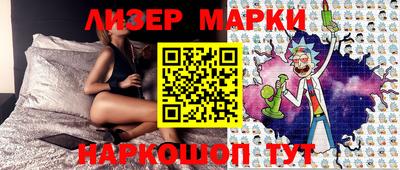 бутик Кунгур
