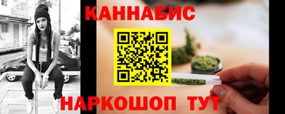 марихуана Кулебаки