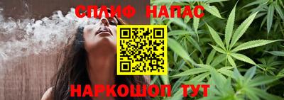 марихуана Кулебаки