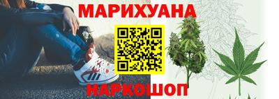 марихуана Кулебаки