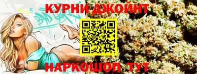 марихуана Кулебаки
