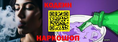 бутик Кунгур