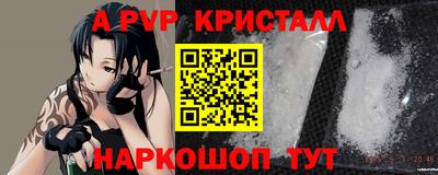 бутик Кунгур