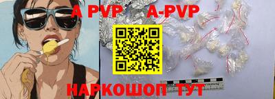 альфа пвп VHQ Кумертау