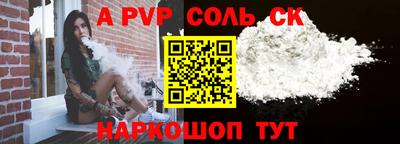бутик Кунгур